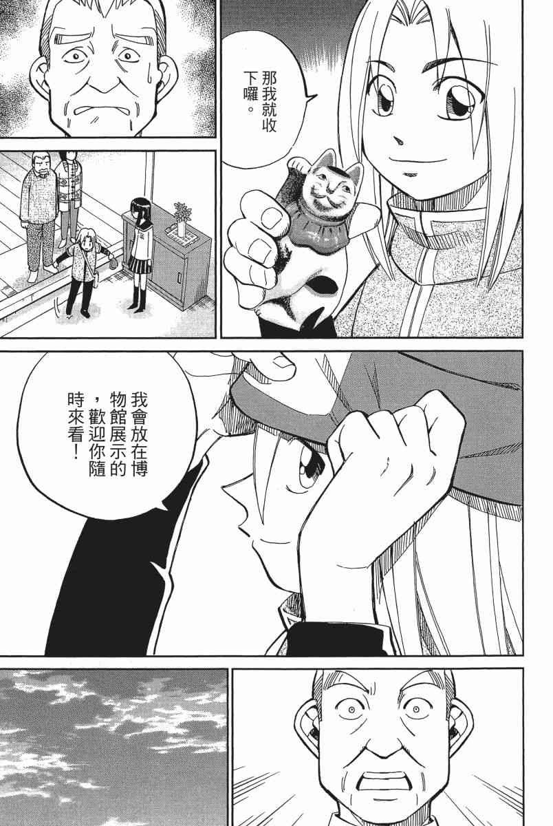 11卷209