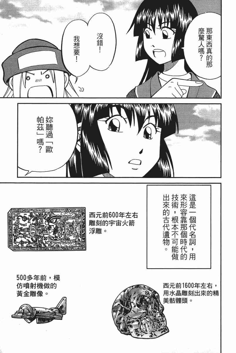 11卷21