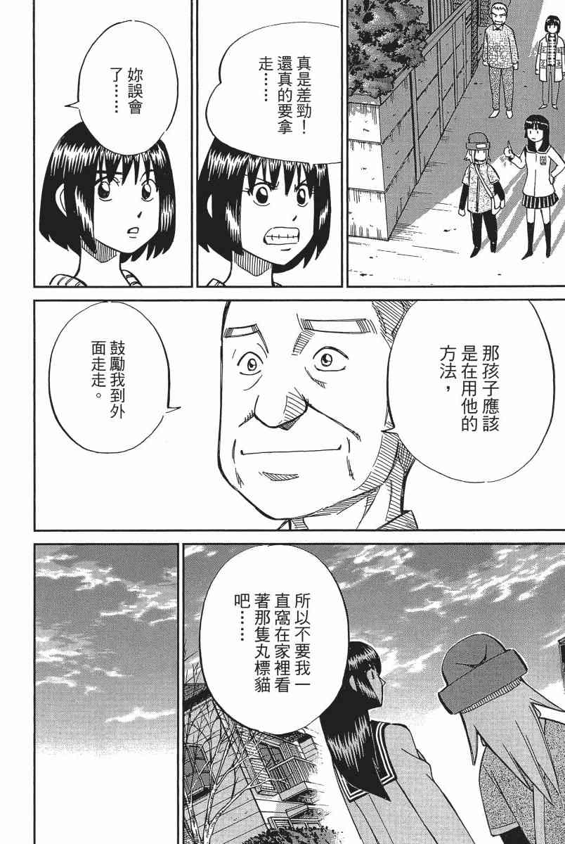 11卷214