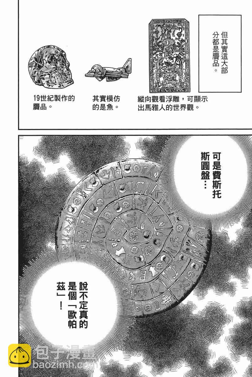 11卷22