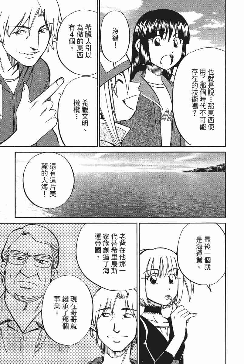 11卷23