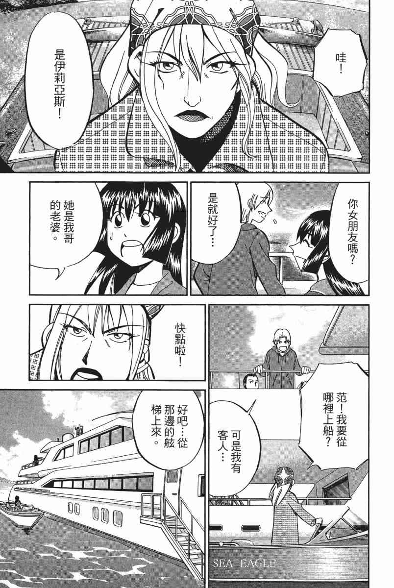 11卷25