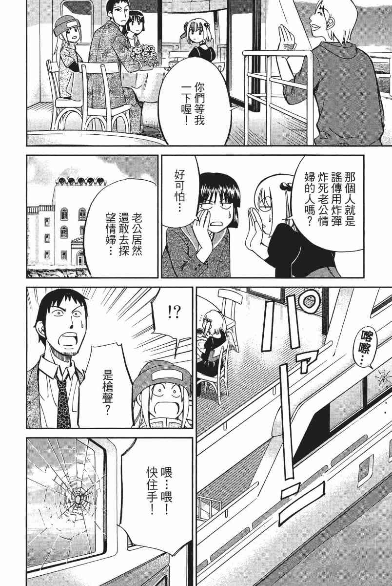 11卷26