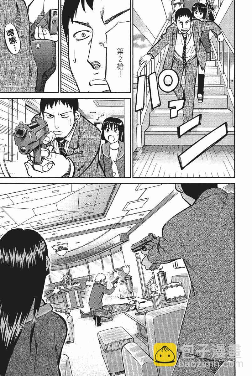 11卷27
