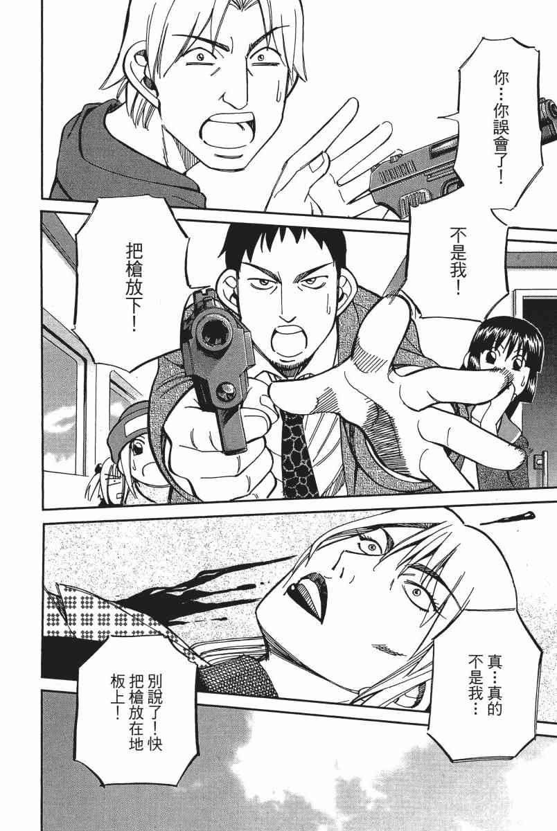 11卷28
