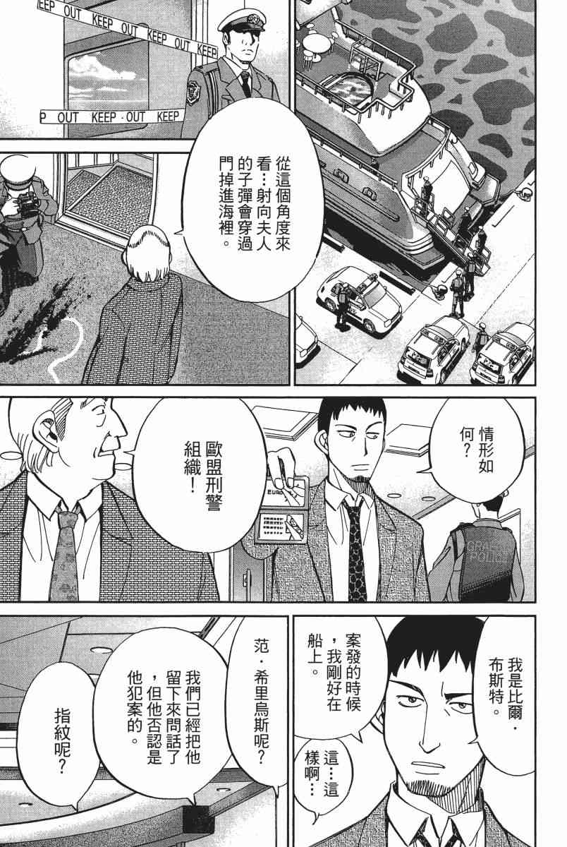 11卷29