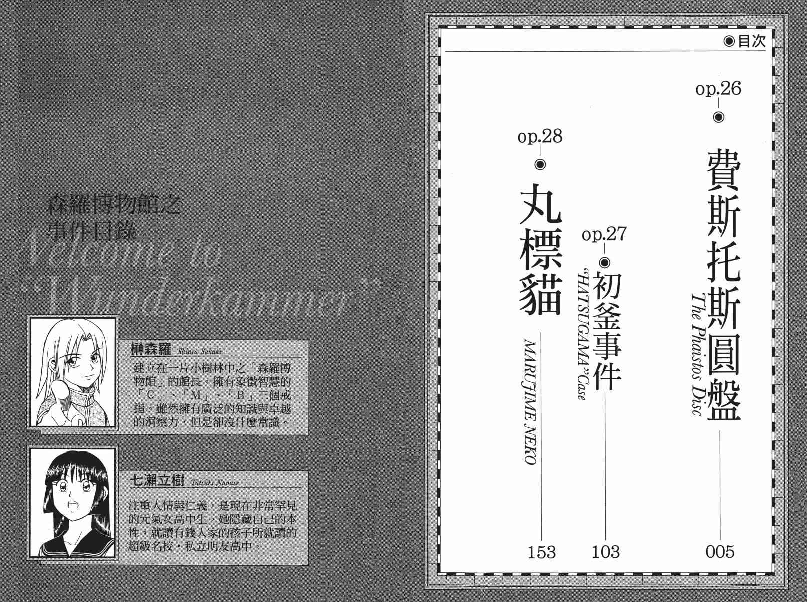 11卷3