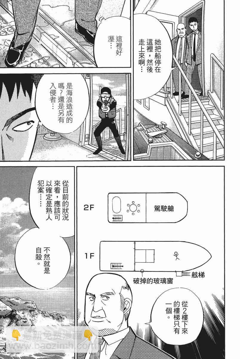 11卷31