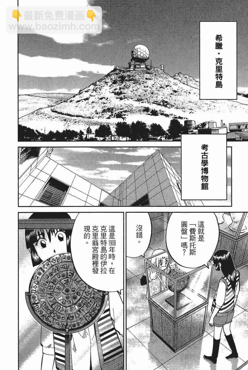 11卷32