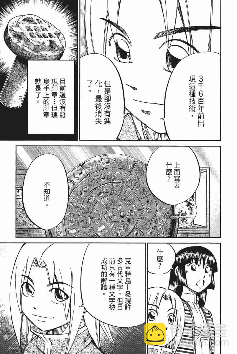 11卷35