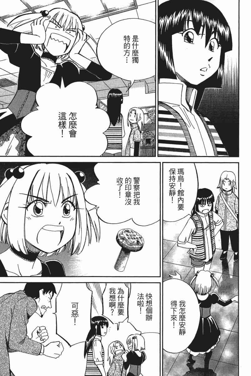 11卷37