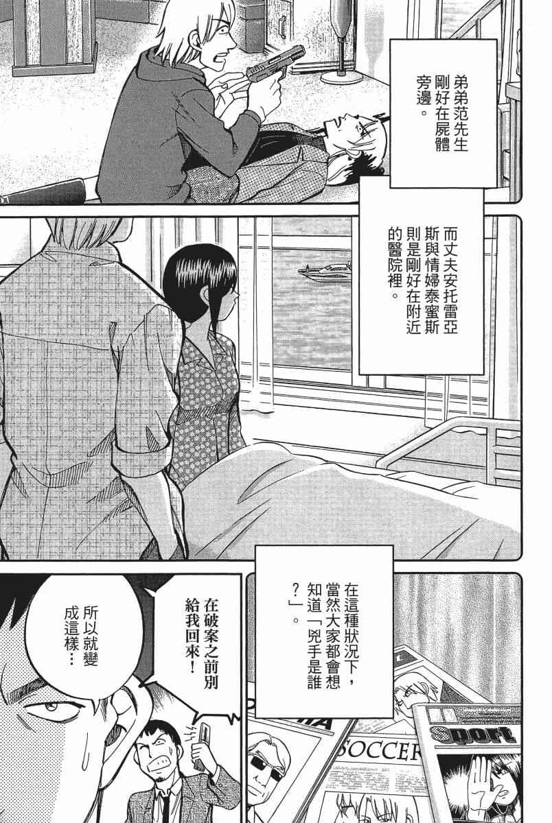 11卷39