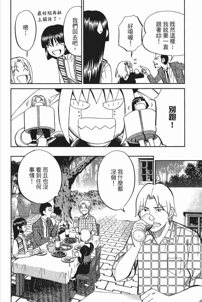 11卷40