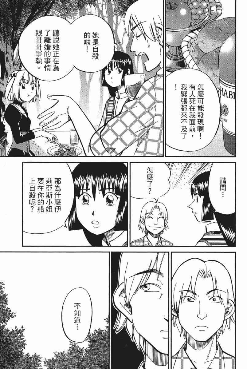 11卷43