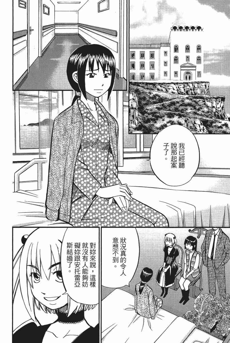 11卷44