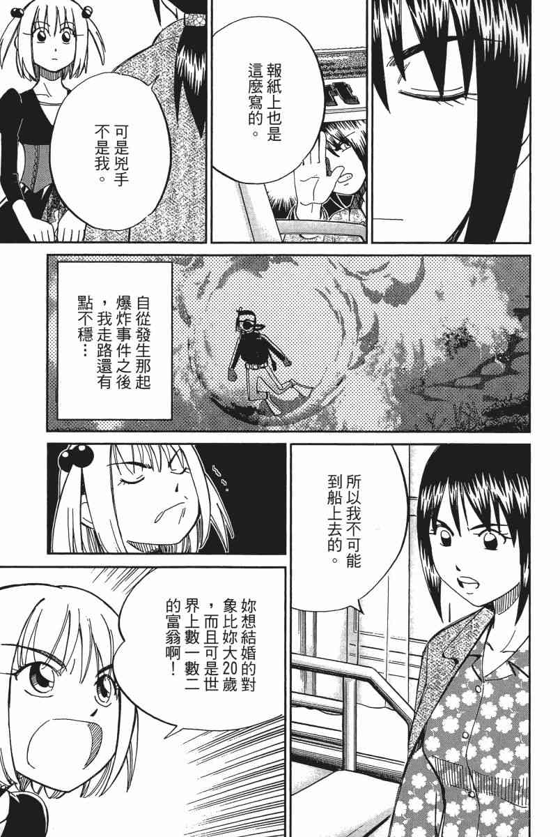 11卷45