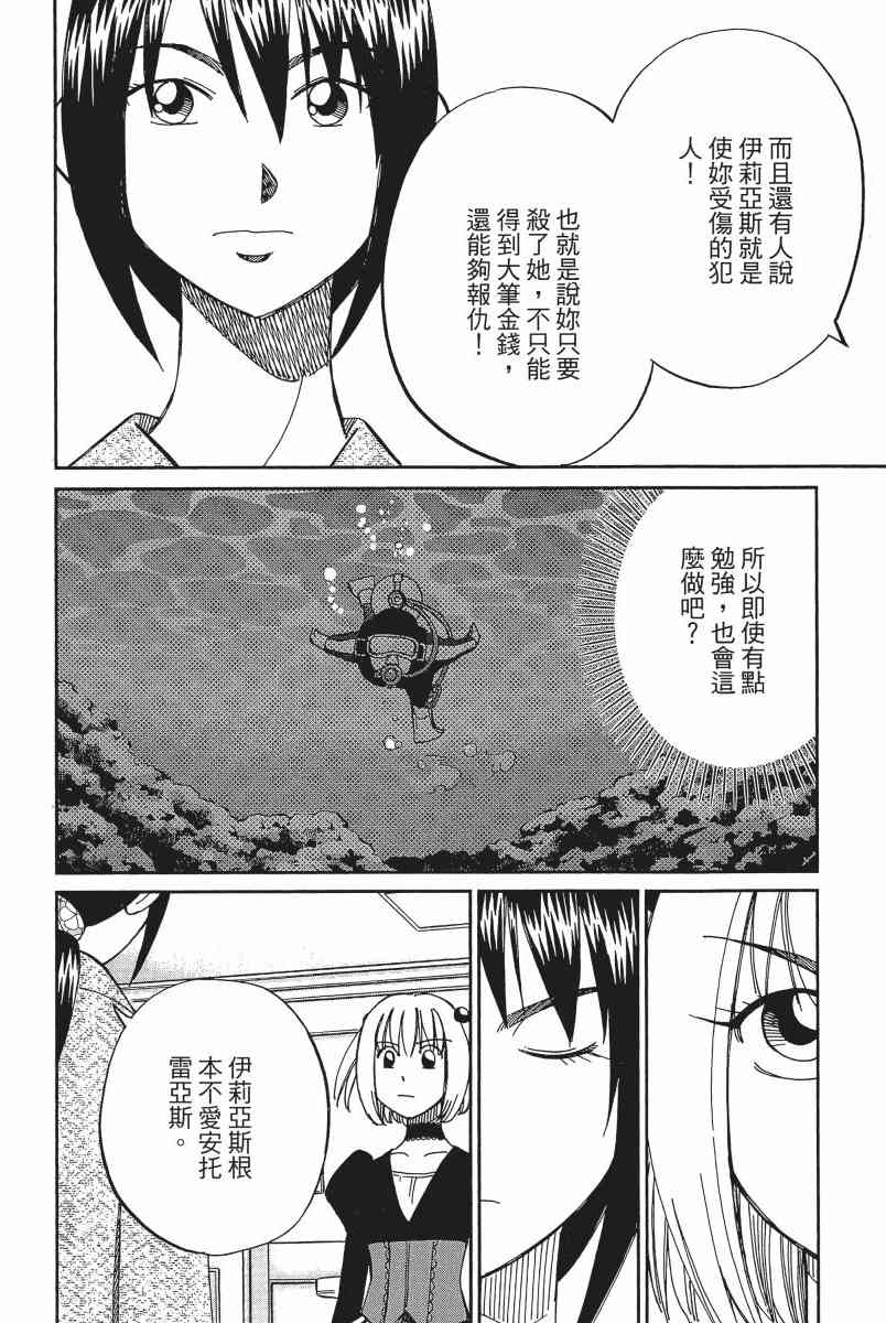 11卷46