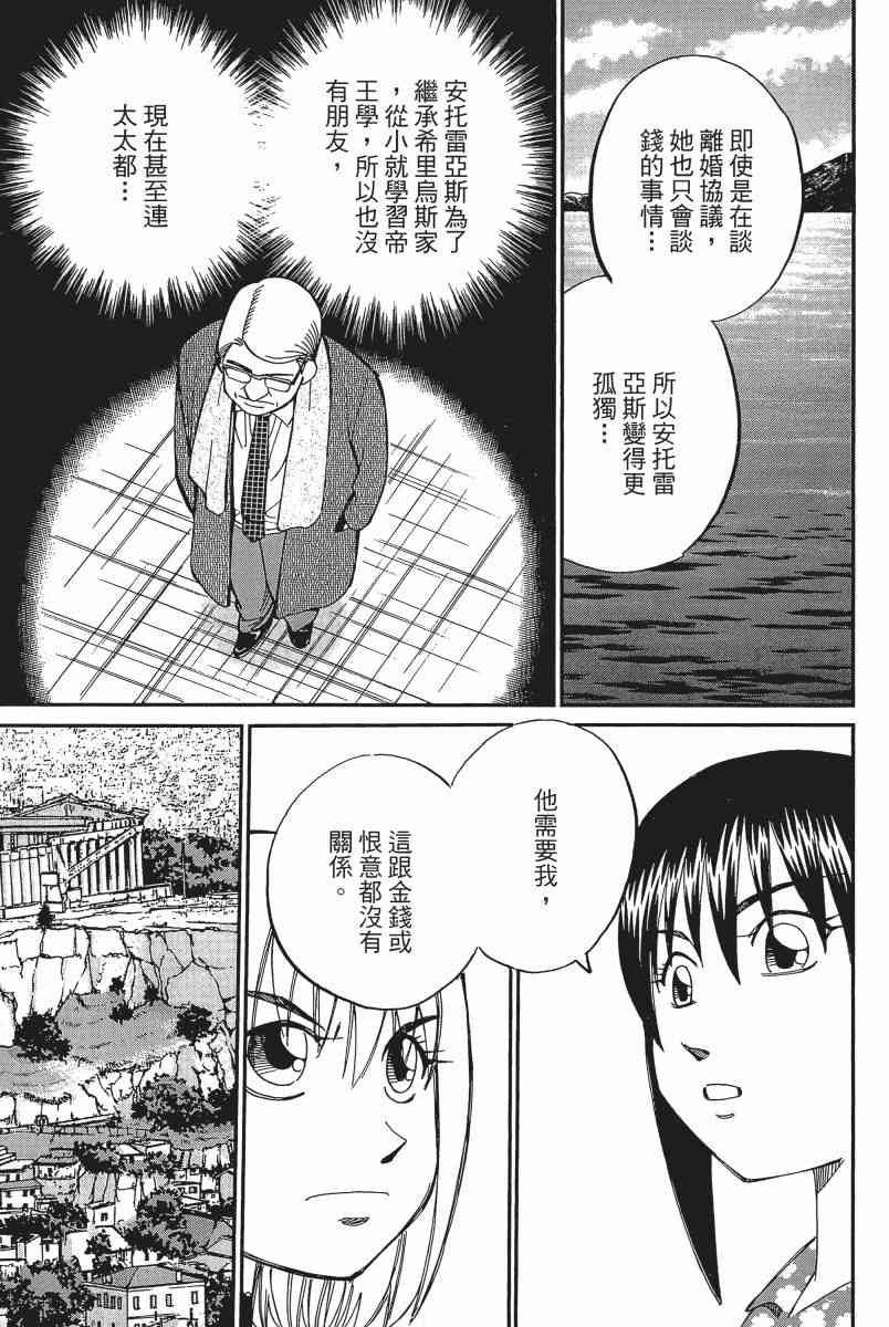 11卷51