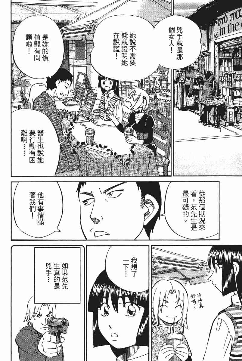 11卷52