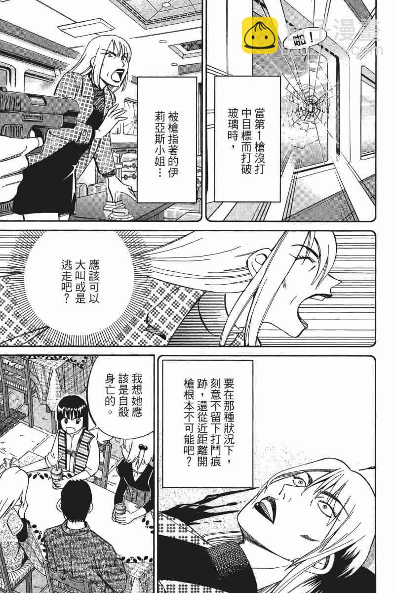 11卷53