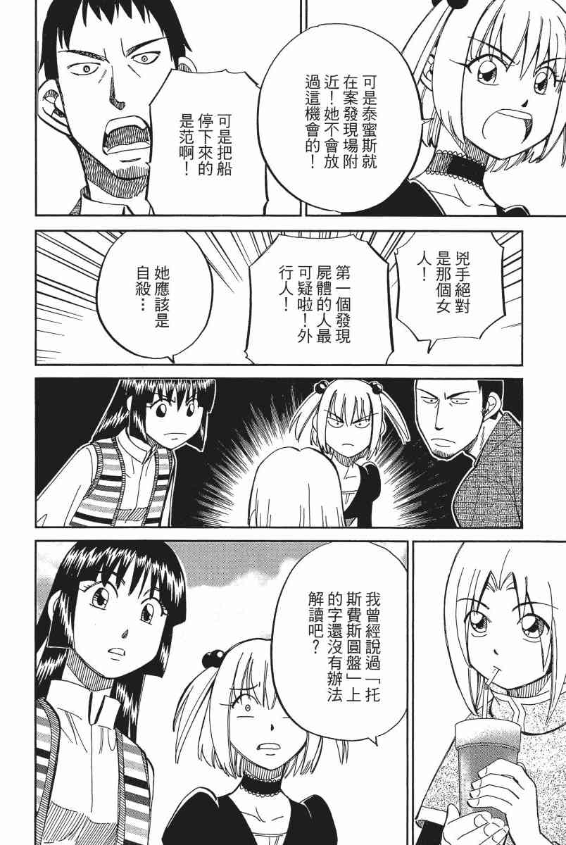 11卷54