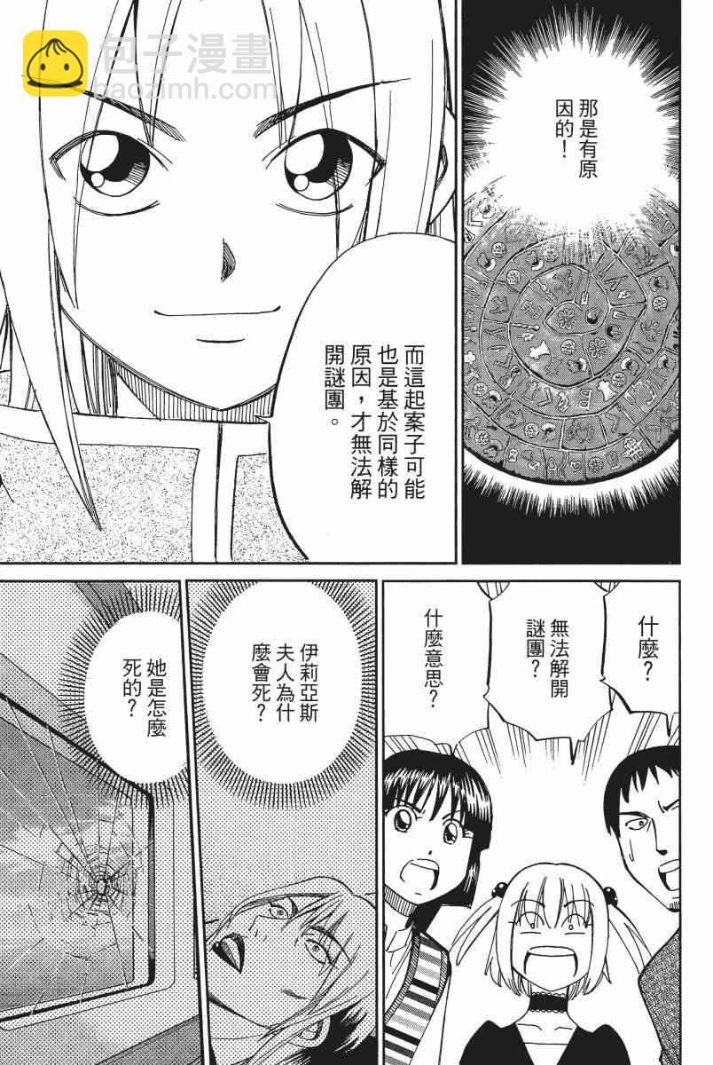 11卷55