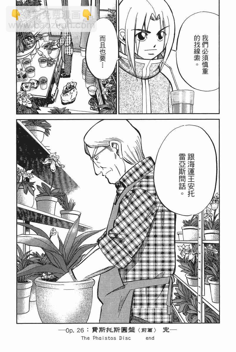 11卷56