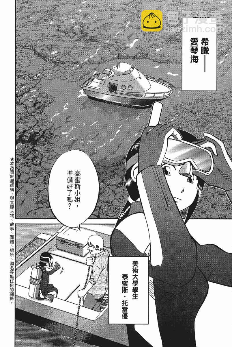 11卷6