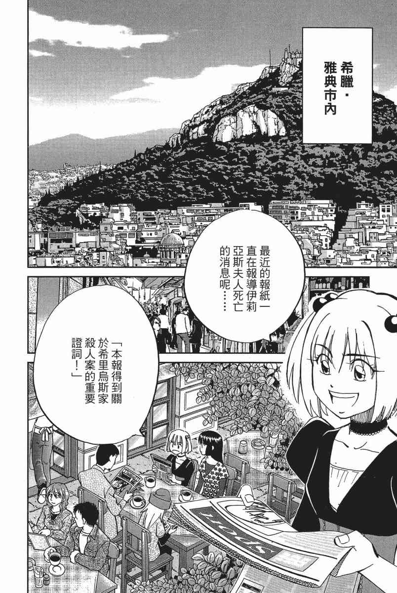 11卷60