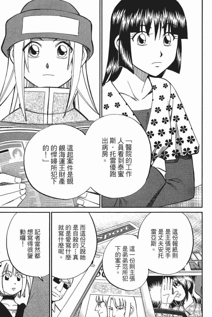 11卷61