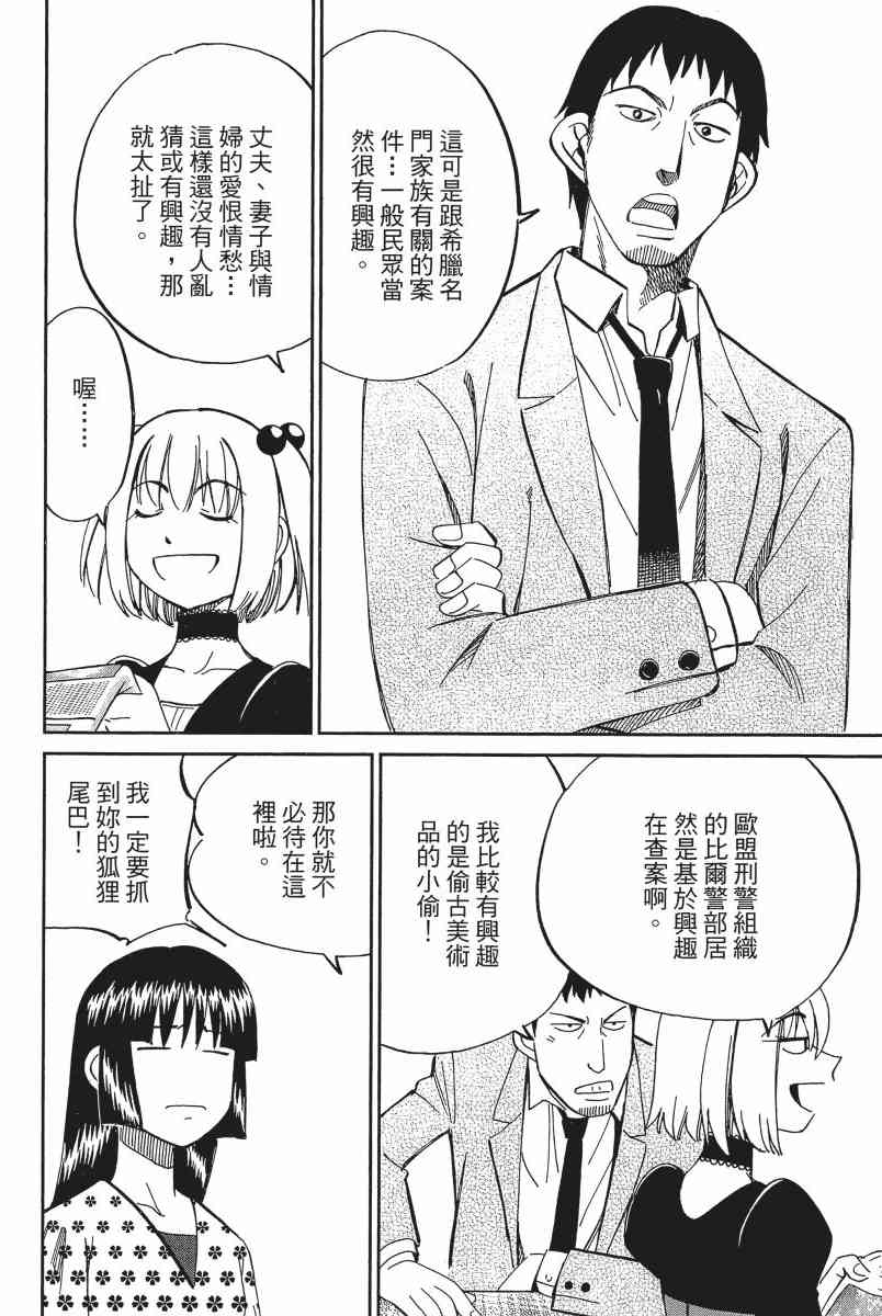 11卷62