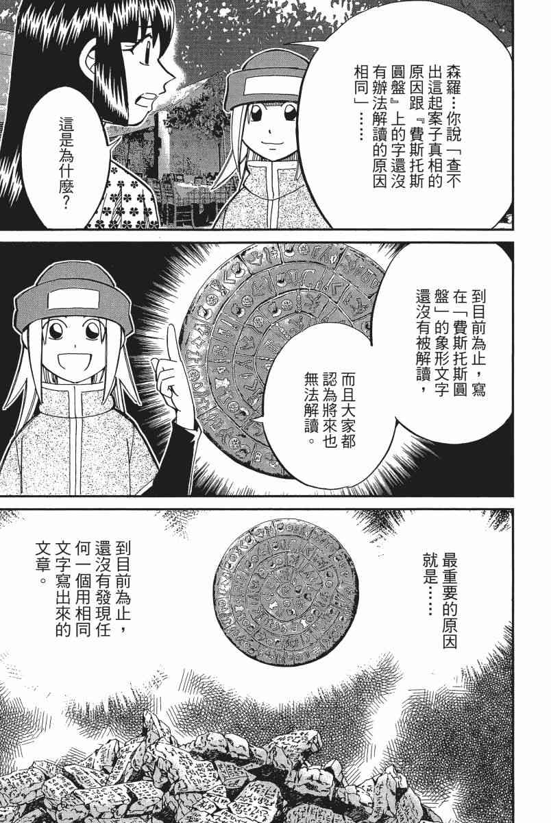 11卷63