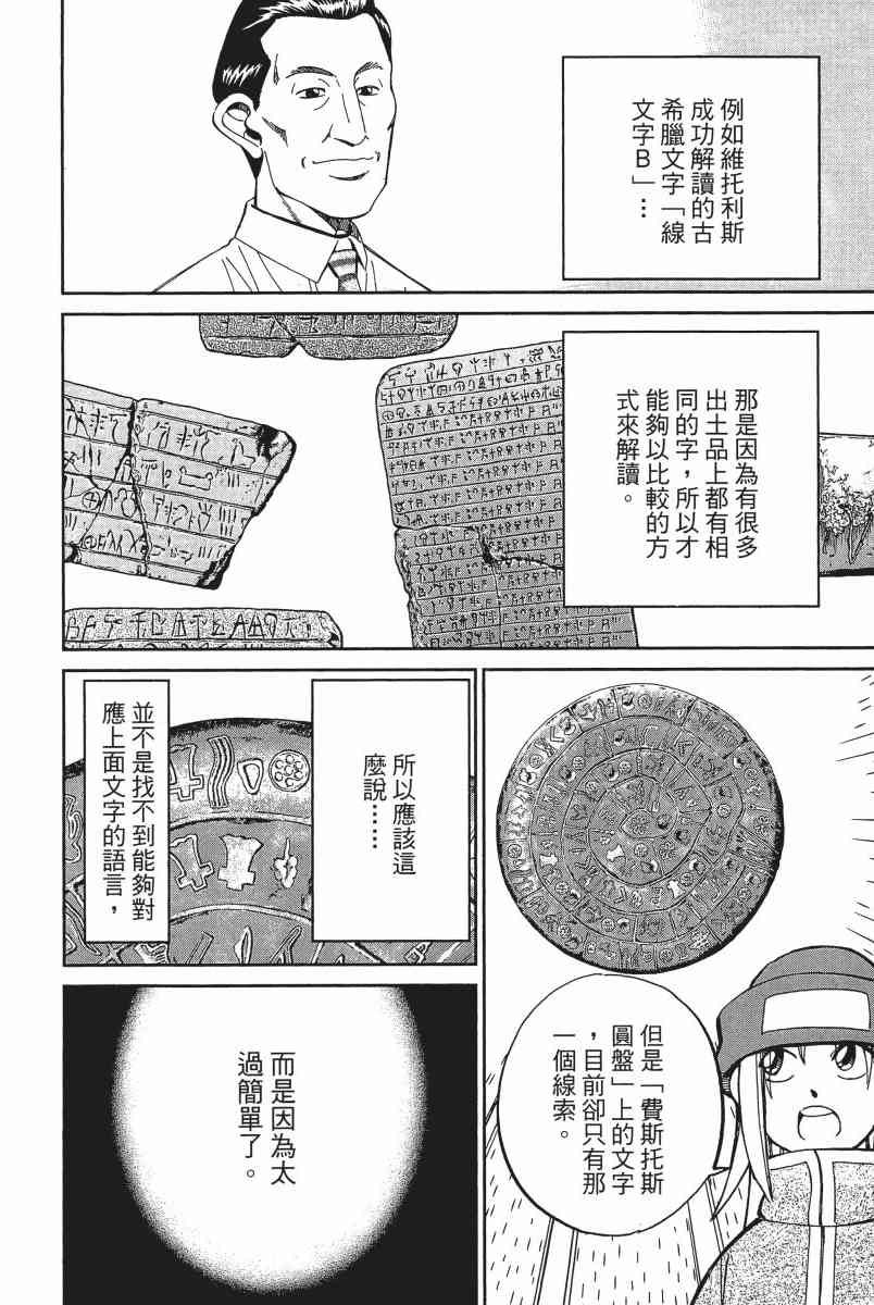 11卷64