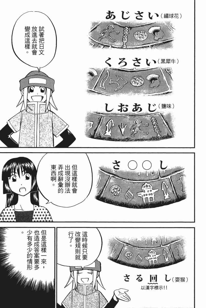 11卷65