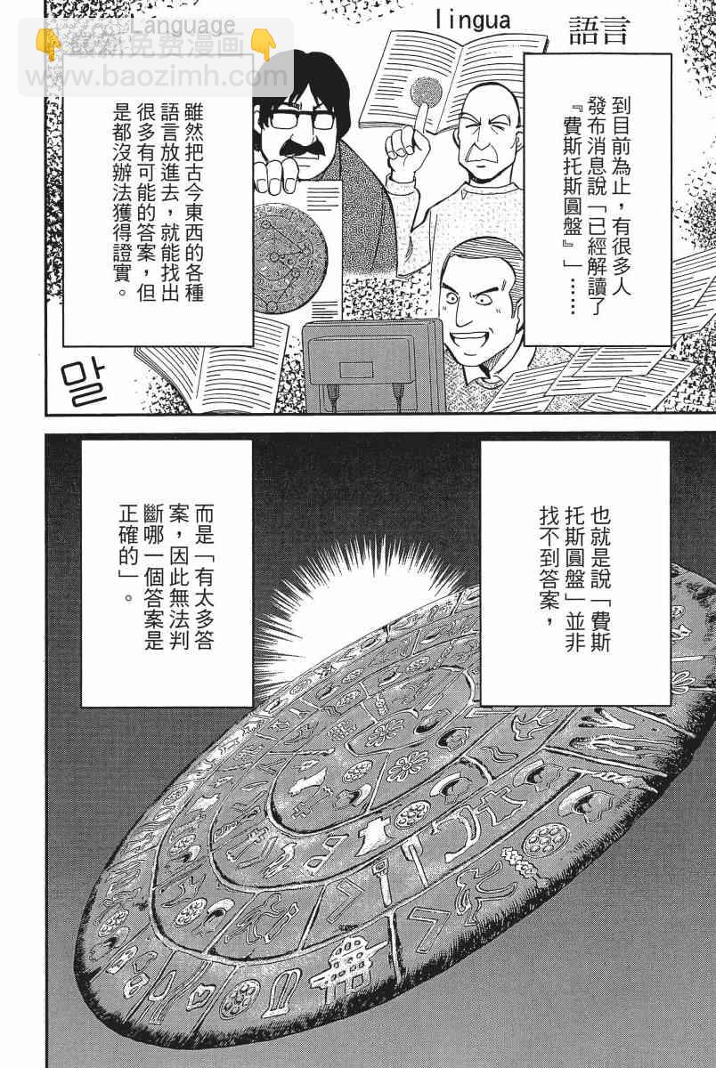 11卷66
