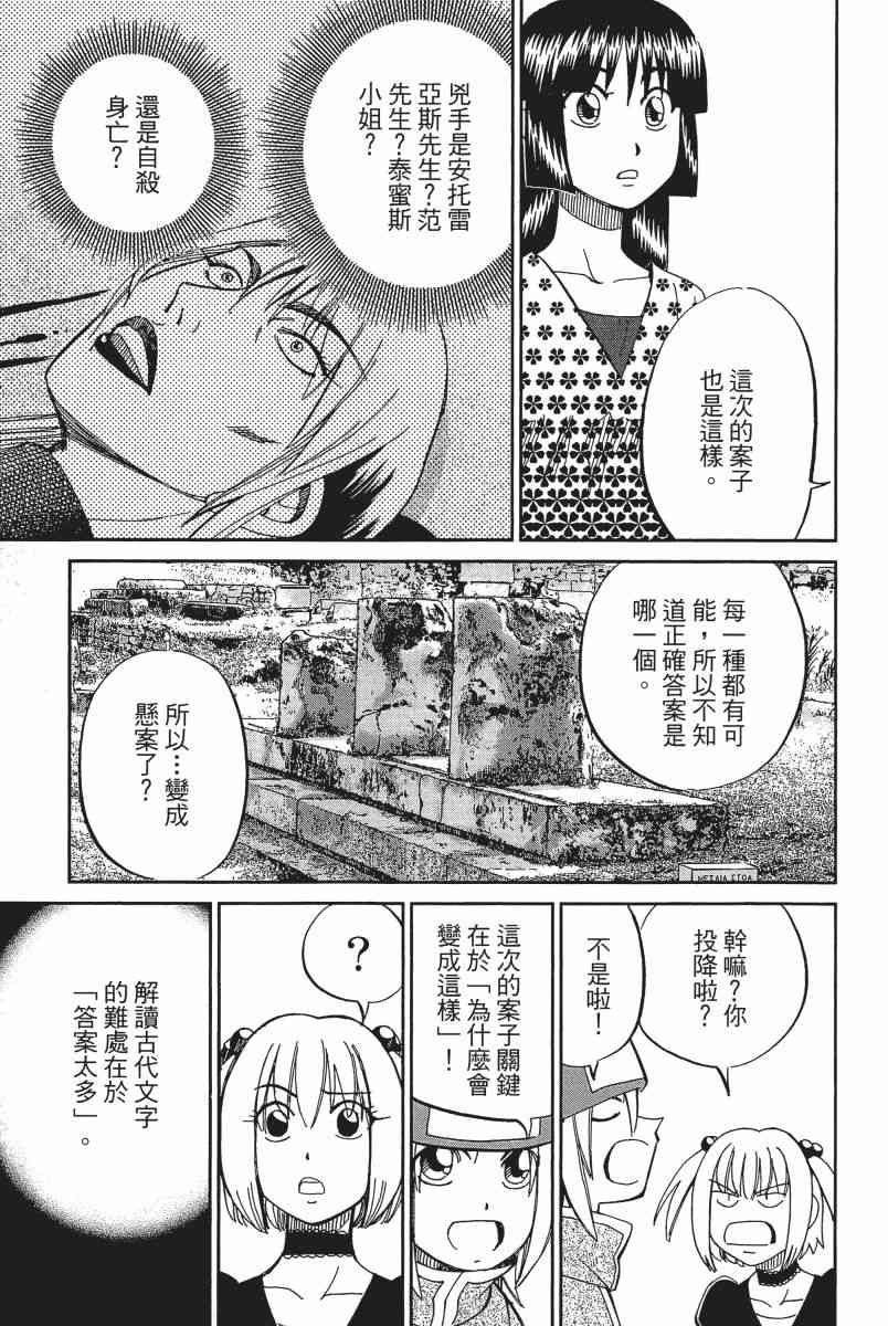11卷67