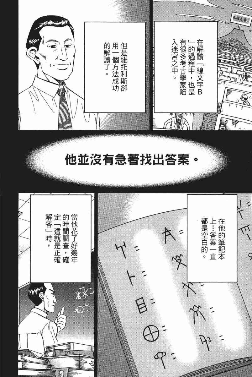 11卷68