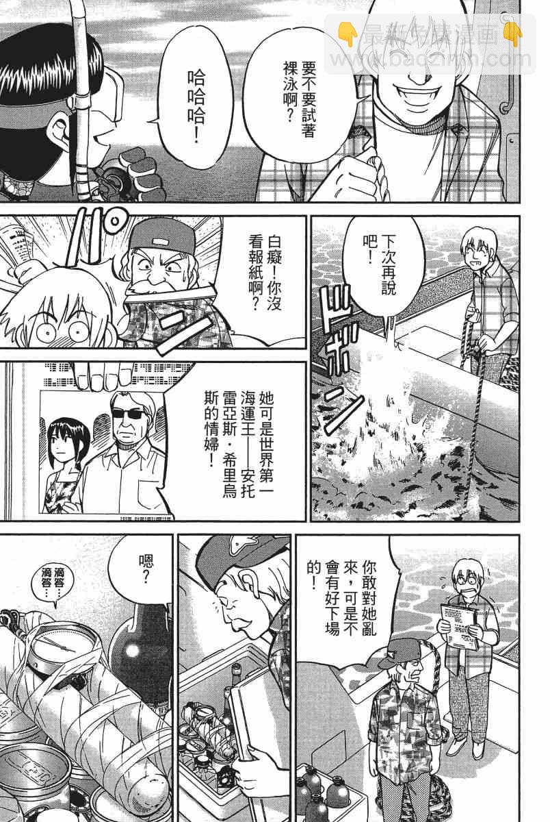 11卷7