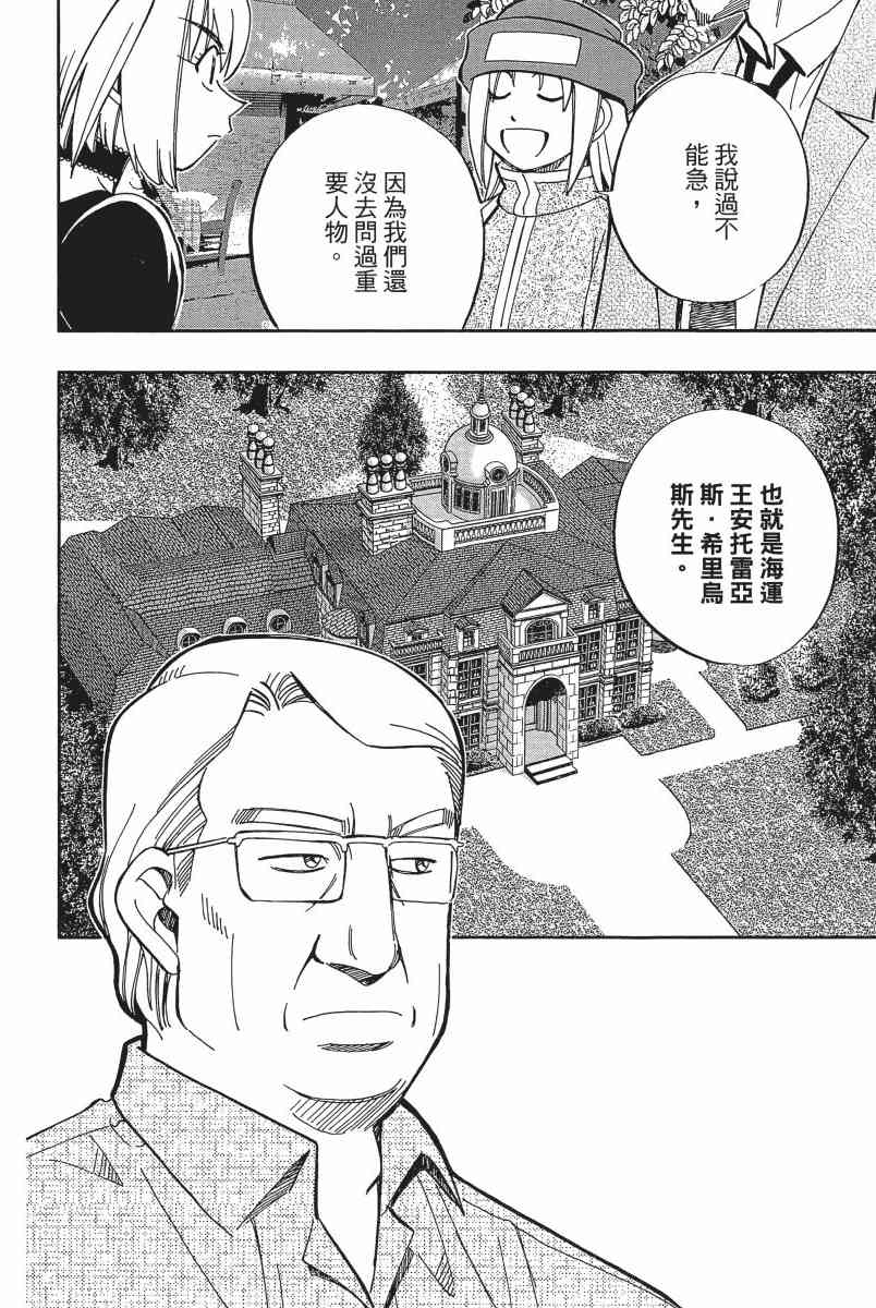 11卷70