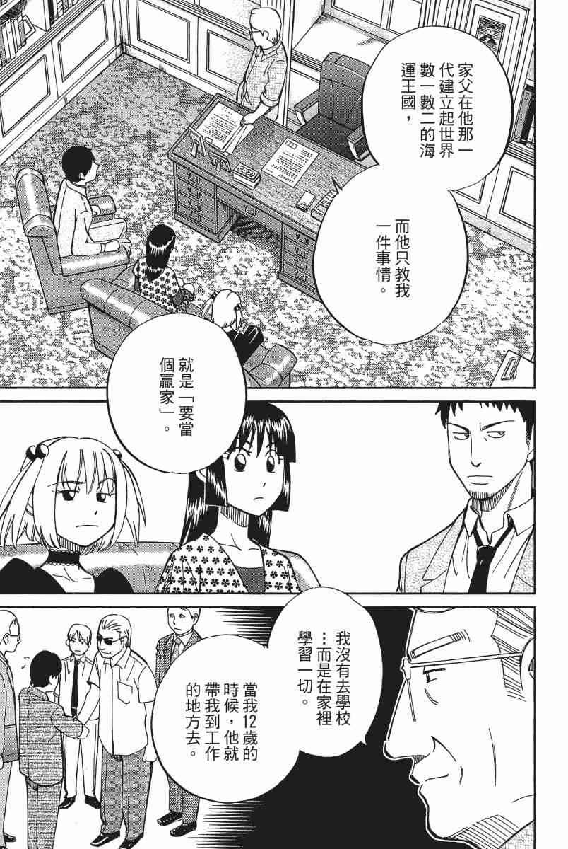 11卷71