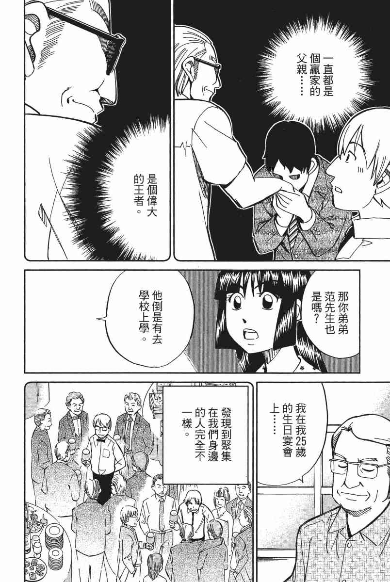 11卷72