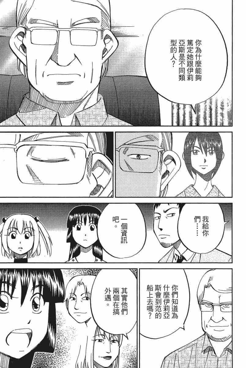 11卷75