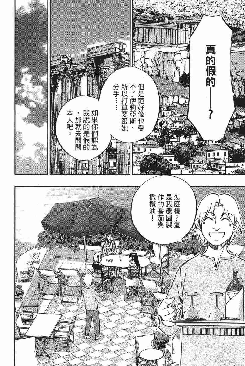 11卷76