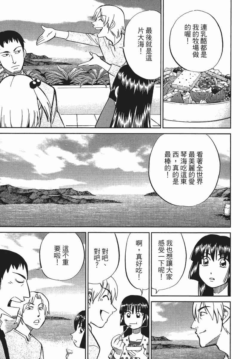 11卷77
