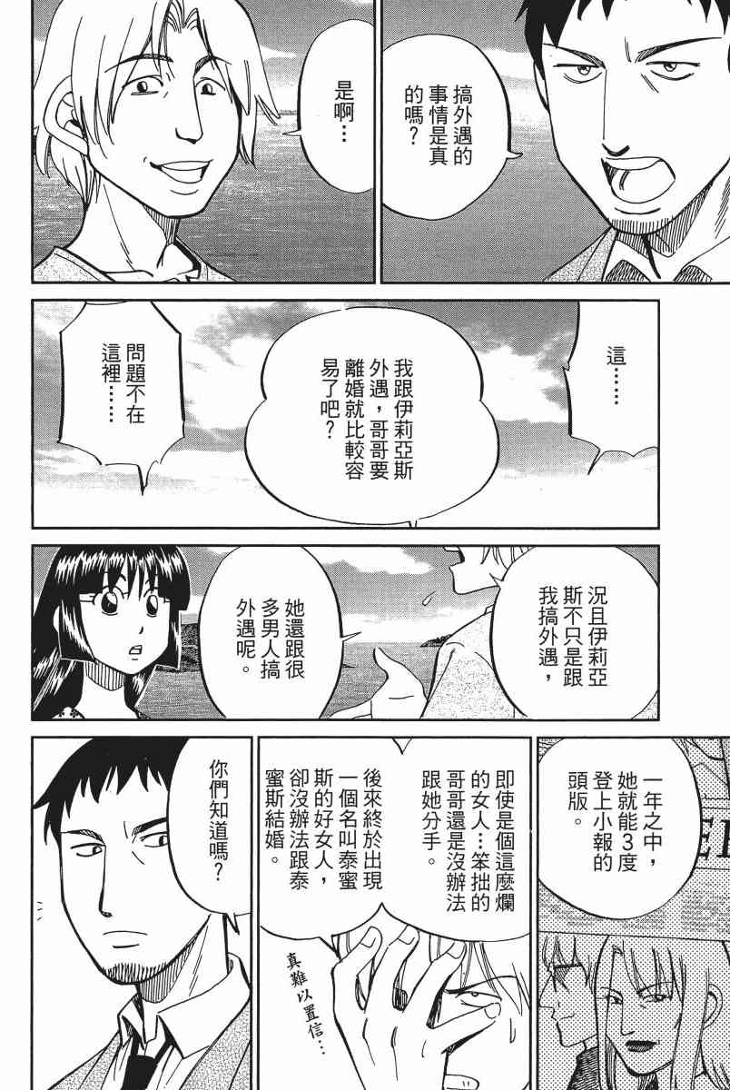 11卷78