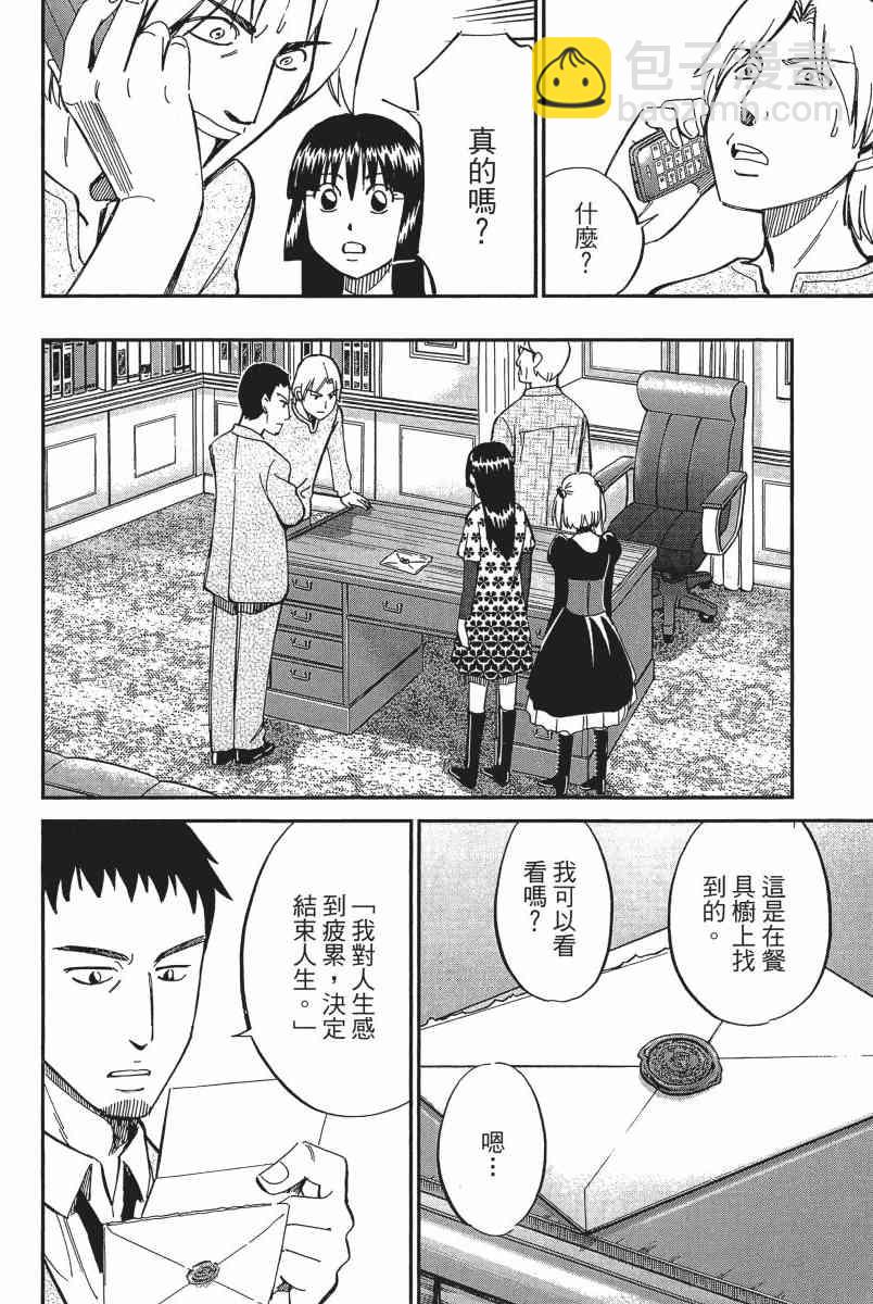 11卷80