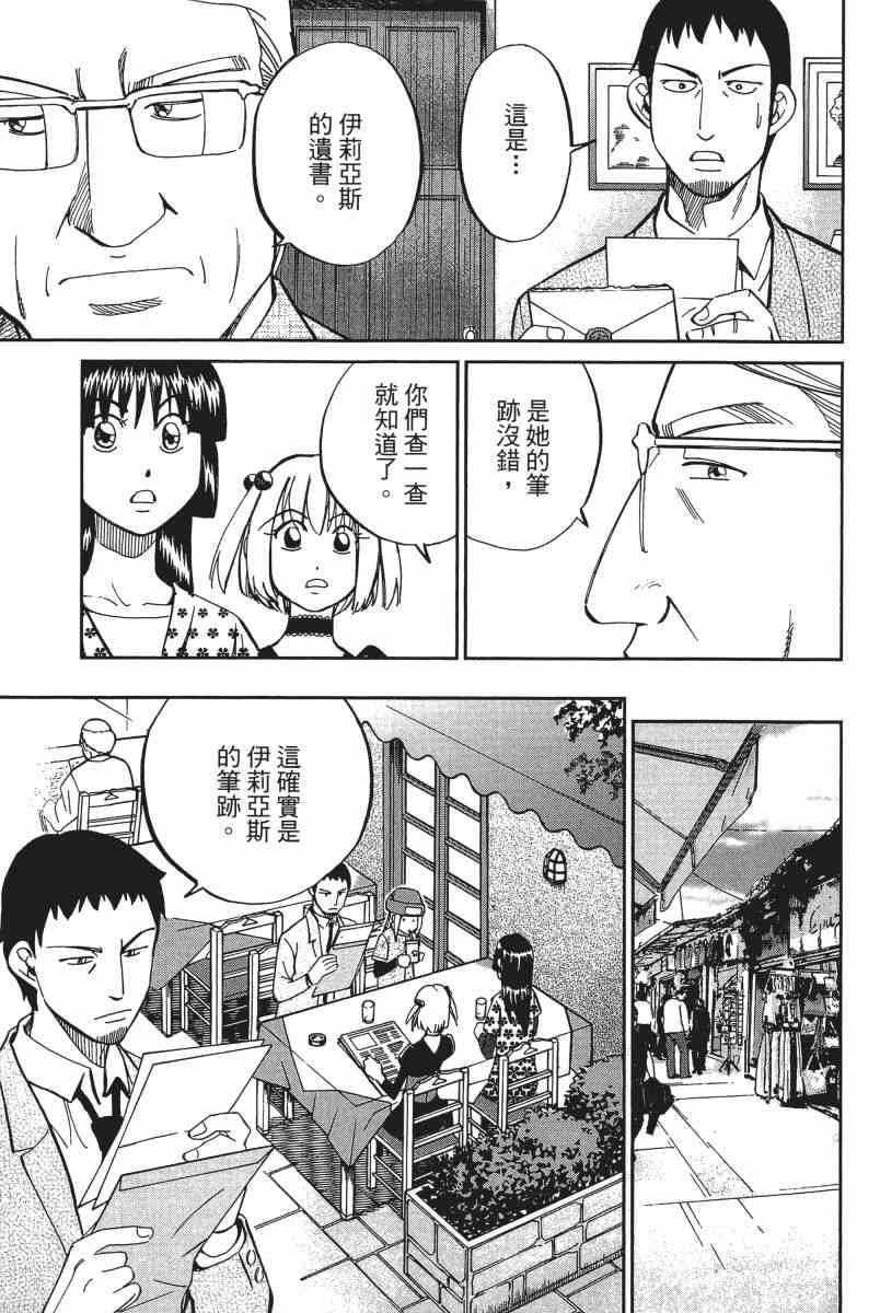 11卷81