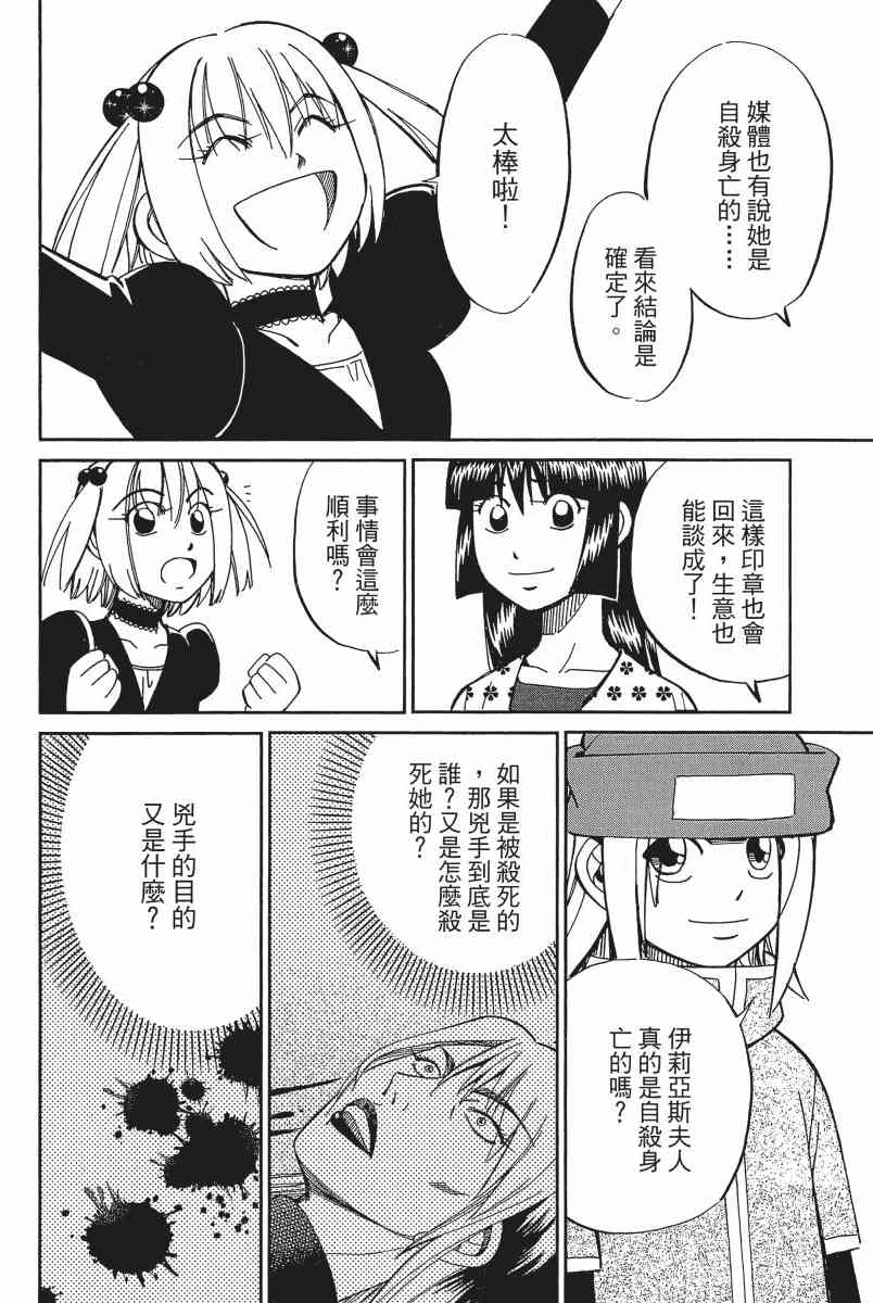 11卷82