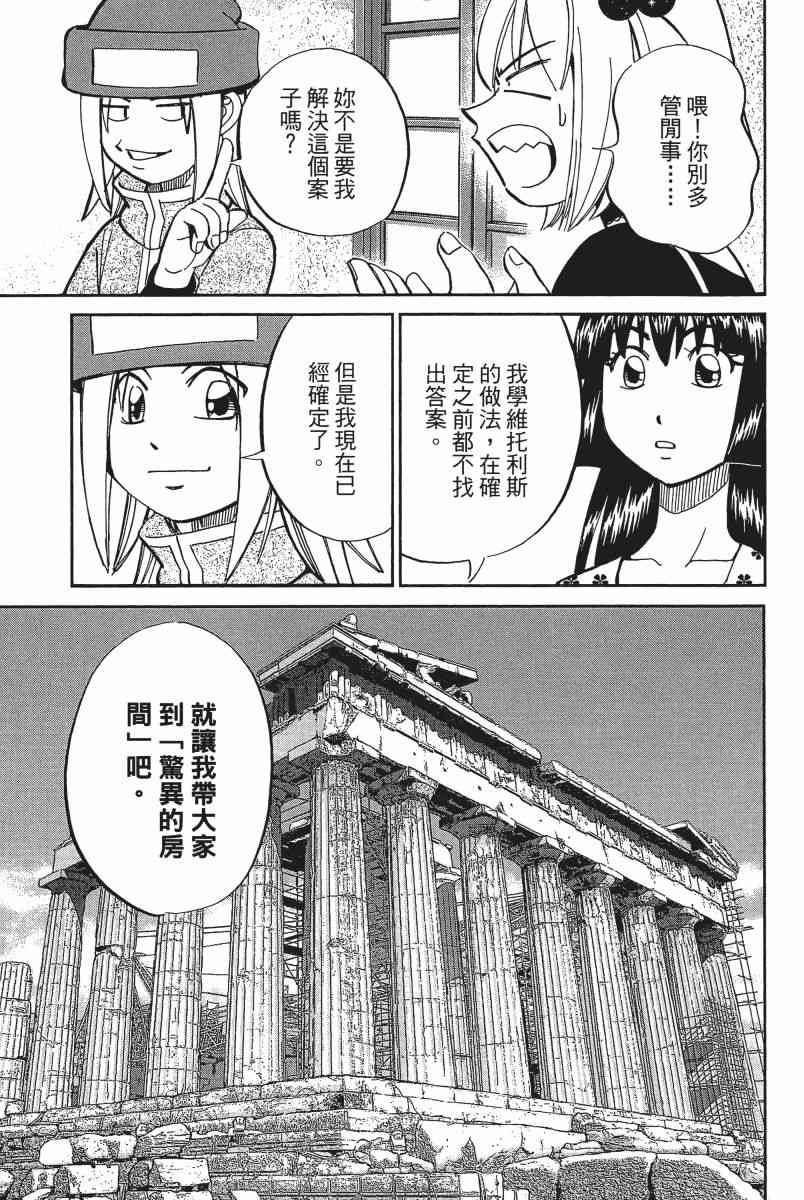 11卷83