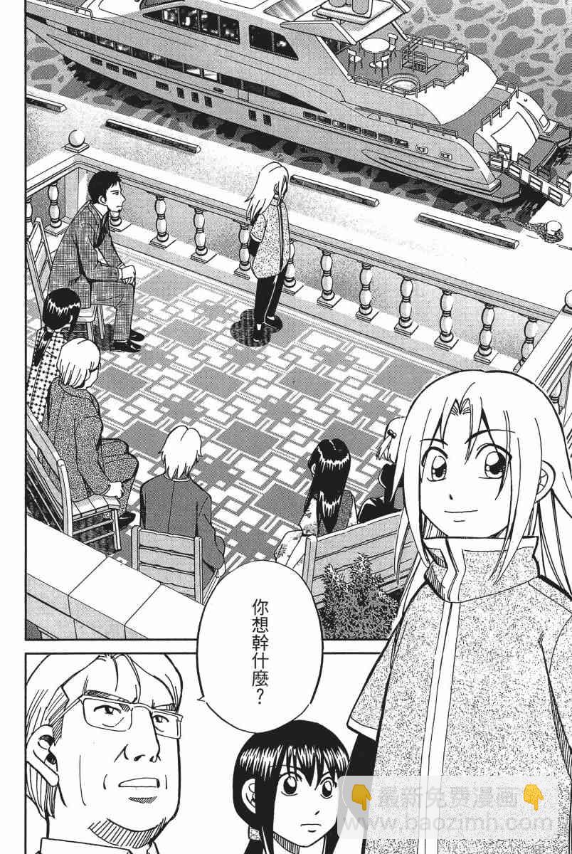 11卷84